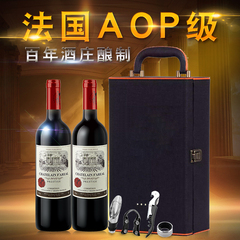 法莱雅 法国原瓶进口AOP红酒双支礼盒装干红葡萄酒皮箱装