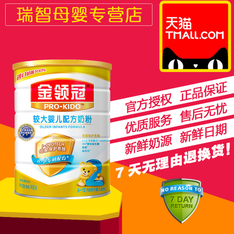 伊利金领冠怎么样