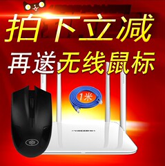 斐讯K2 PSG1218 千兆双频无线路由器wifi家用办公穿墙王高速中继