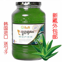 韩国原装进口 AS奥尚蜂蜜芦荟茶1000克 蜂蜜7% 果味茶 包邮