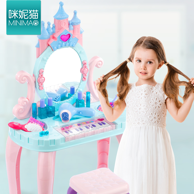 兒童玩具女孩過家家梳妝臺化妝臺品公主彩妝盒套裝女童玩具3-6歲
