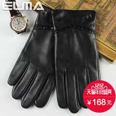 ELMA皮手套2016男士新款冬季包邮保暖加绒蛇皮纹真皮手套 EM010NC