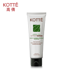 KOTTE/高倩绿茶菁萃保湿洁面膏120g