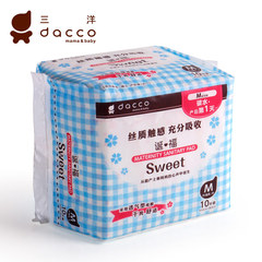 dacco三洋产妇专用卫生巾sweet（棉柔型）M