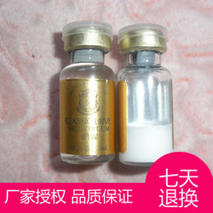 经典爱心冻干粉 溶媒2ml×1对(高效修复 （厂家授权 专柜正品)