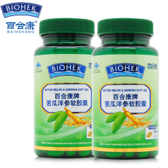 百合康牌苦瓜洋参软胶囊 0.5g/粒*100粒*2瓶套餐