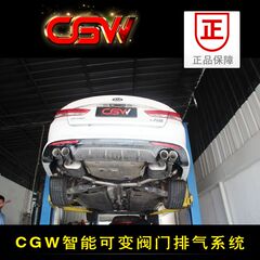 CGW 起亚K5中尾双边单出 双边4出可调音阀门款跑车声浪改装排气管