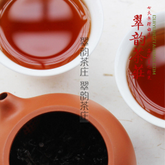 [40粒包邮]90年代普洱茶老熟茶云南勐海宫廷特级迷你沱茶散茶茶叶