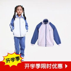 美丽奥校服正品 深圳小学生秋冬装运动冬拉链衫女装外套（单件）