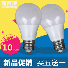 斯瓦特 led球泡灯6w9w12w15w20w e27螺口节能灯泡led光源单灯lamp