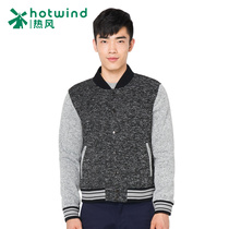 热风男装2015秋款韩版立领夹克男潮修身时尚休闲外套男07W5701