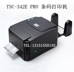 TSC台半TTP-342E Pro洗标吊牌铭牌条码珠宝不干胶标签打印机342E