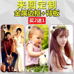 窝友oppor9plus手机壳定制来给图照片r9金属边框后盖防摔男女r9S