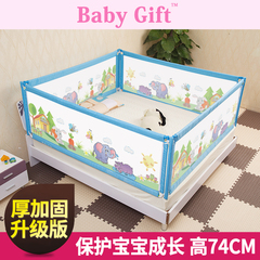 baby gift床护栏婴儿宝宝床围栏1.5儿童床栏床挡1.8米2米床通用