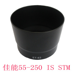 适用于佳能单反ET-63 55-250mm STM镜头专用 遮光罩 可反装 卡口