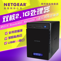 netgear rn314 Ready NAS rn31400 网络存储器 双核 网络存储器