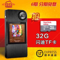 Shanling/山灵 M2 HiFi级无损便携MP3 发烧音乐播放器