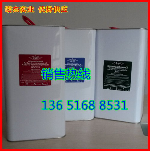 Bitzer廠家供B5.2 BSE32 B320SH BSE170等系列比澤爾品牌冷凍油在類目 自行車/騎行裝備/零配件, 自行車修車工具, 潤滑油中 - 來自Buy2taobao.com提供專業的淘寶代購服務