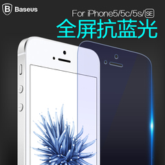 倍思 iphone5se钢化玻璃膜苹果5s抗蓝光膜i5防爆膜se手机保护膜