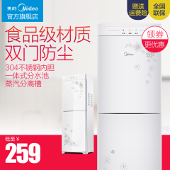 美的饮水机立式冷热防尘双门家用MYR930S-X MYD930S-W特价