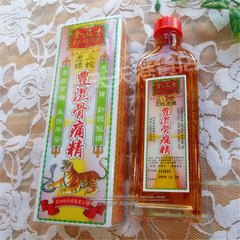 香港药油正品  星加坡鸿威金波士三蛇虎b斯峭淳 40ml