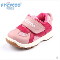 Freycoo/芙瑞可2015机能鞋男女童学步鞋运动单鞋1-2-3岁舒适2021