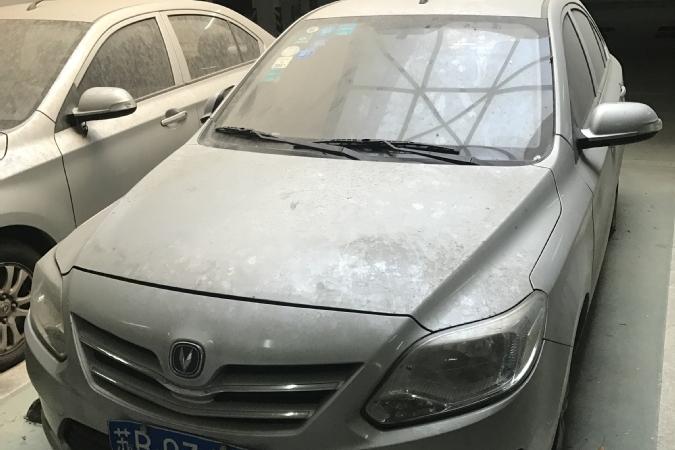 【第一次拍卖】(破)苏bq369u长安牌sc7134c小型轿车