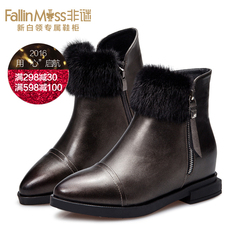 Non-high flat boot women mystery 2015 winter luxury designer shoes mink maojian side zipper boot