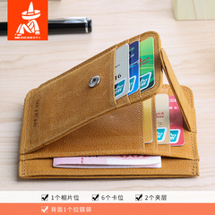 稻草人男士卡包多卡位韩版信用卡套真皮多功能信用卡套真皮卡夹