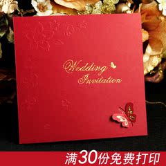 有家喜铺 喜帖结婚请帖创意2016 定制欧式婚礼请柬 邀请函 婚庆