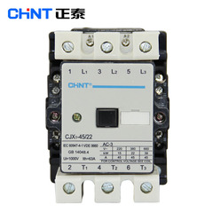 正泰 交流接触器 CJX1-45/22 380V 220V 正品接触器两常开两常闭