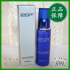 专柜正品博生能（BSR）蜕生瓷白修复按摩乳 60ml 美白修复按摩膏