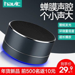 havit/海威特 i5蓝牙耳机迷你超小苹果无线运动耳塞挂耳式4.1隐形