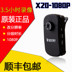 lnzeeX20-1080P高清微型摄像机无线航拍迷你摄像头航拍小型插卡dv