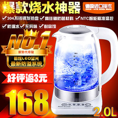 德国进口加厚玻璃烧水壶调奶器过滤泡茶器花茶养生壶恒温暖奶包邮