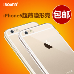 iphone6手机壳 苹果6保护套 4.7寸 透明 超薄新款手机TPU硅胶软套