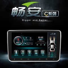 路畅英朗大众迈腾高尔夫帕萨特新明锐卡罗拉RAV4智能车机3G版