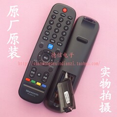 原厂原装 创维遥控器 YK-6000J-03 适用YK-6000H-03 YK-6005J/H