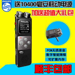 飞利浦专业录音笔vtr6900 8g降噪商务会议超长播放器