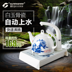 sunchance SC-DJ039B陶瓷自动上水电热水壶 烧水壶自动断电保温