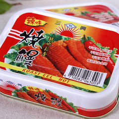 台湾进口罐头食品鱼罐头三兴红烧鳗鱼罐头海鲜即食速食肉制品罐头