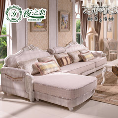 夜之恋家具 欧式沙发组合 大户型简约现代法式实木L转角布艺沙发