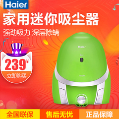 haier/海尔吸尘器家用静音强力小型迷你手持式除螨吸尘机2102C