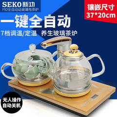 Seko/新功 F92全自动上水电热水壶智能玻璃养生泡茶电水壶煮茶器