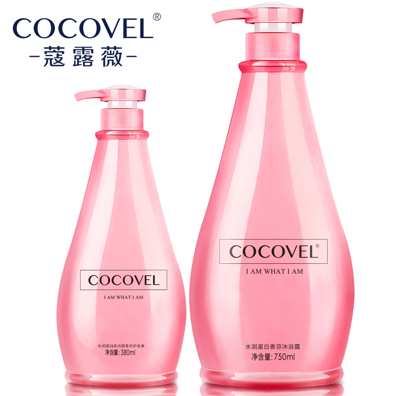 COCOVEL洗护两件套 沐浴露+护发素套装 持久留香香型补水滋润产品展示图3