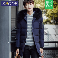 kroof2016冬季男士加厚中长款羽绒服 青年韩版修身毛领外套男装