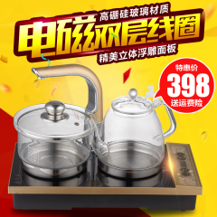 心好k8智能电磁茶炉自动上水加水泡茶电磁炉茶具自动断电防干烧