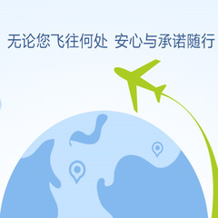 江泰大地天空之旅（方案三）