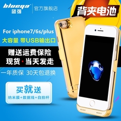 蓝强iphone6/6s/7/6p背夹电池苹果7plus专用充电宝手机壳移动电源