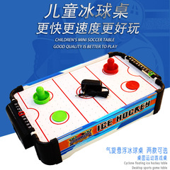 广裕 冰球玩具 空气曲棍球 益智桌面冰球 亲子互动儿童运动玩具